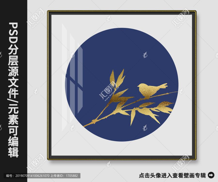 中式金箔鳥發(fā)財竹抽象晶瓷畫