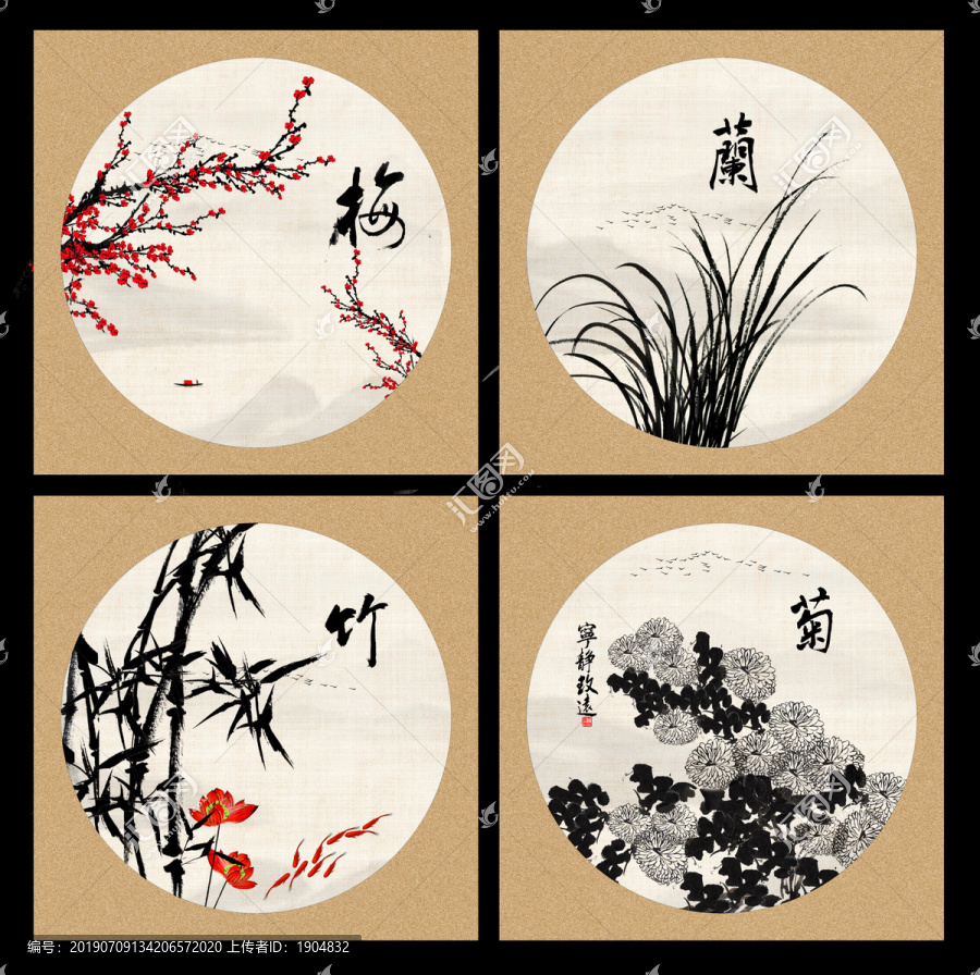 梅蘭竹菊