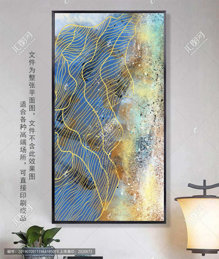 寫意抽象畫