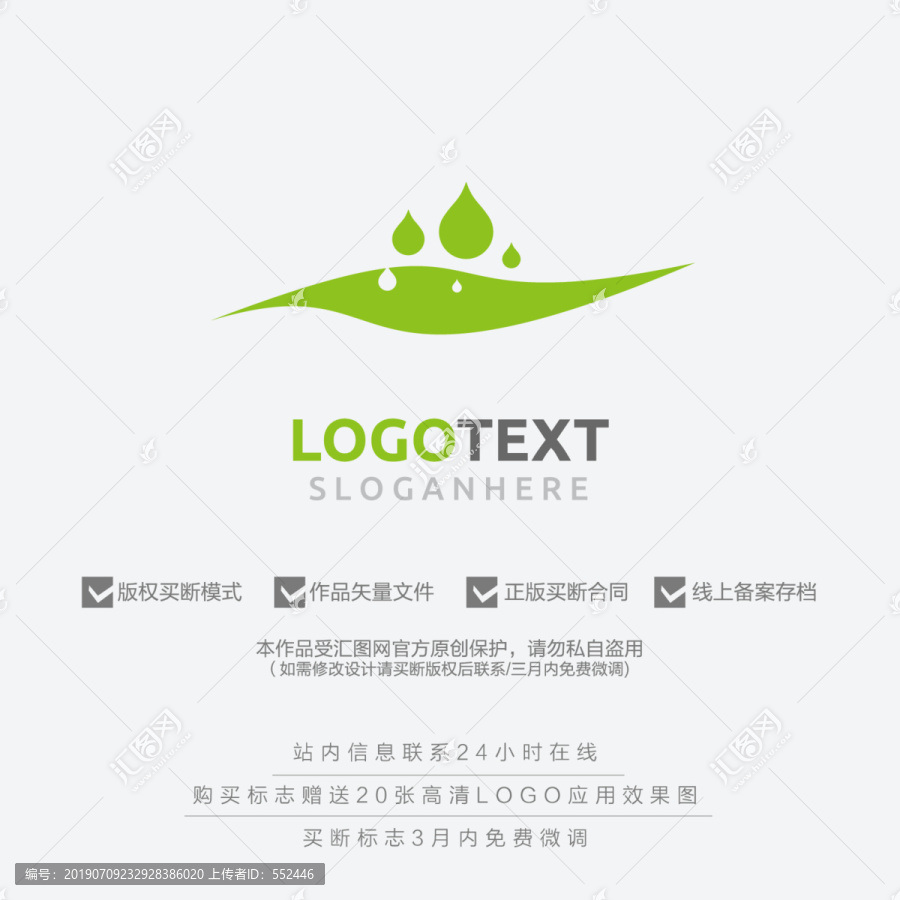 水滴標(biāo)志logo