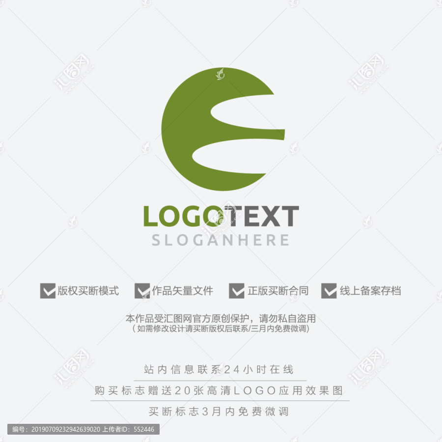 E字母標(biāo)志logo