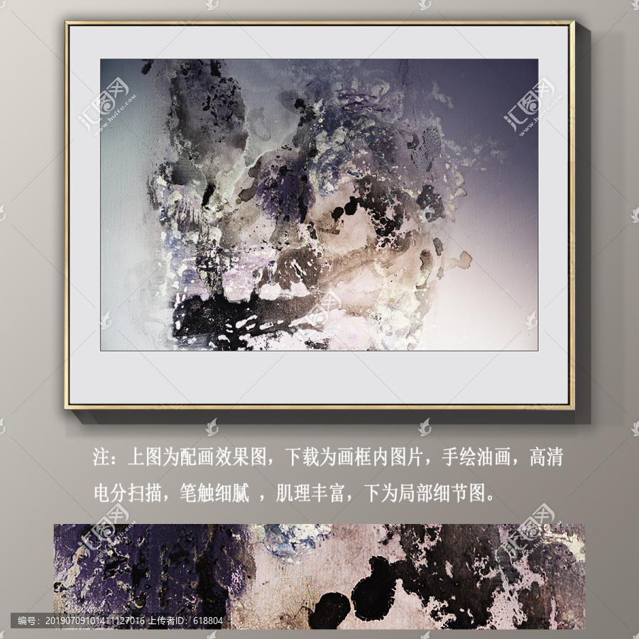 抽象油畫