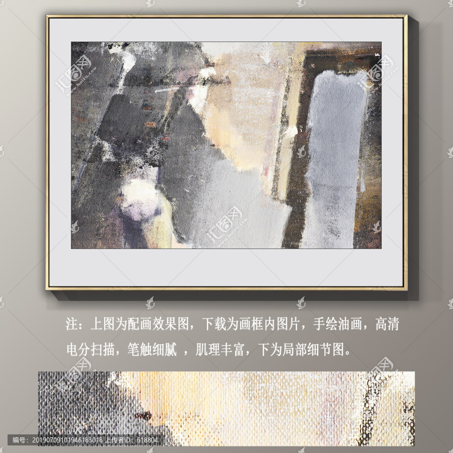 抽象裝飾畫