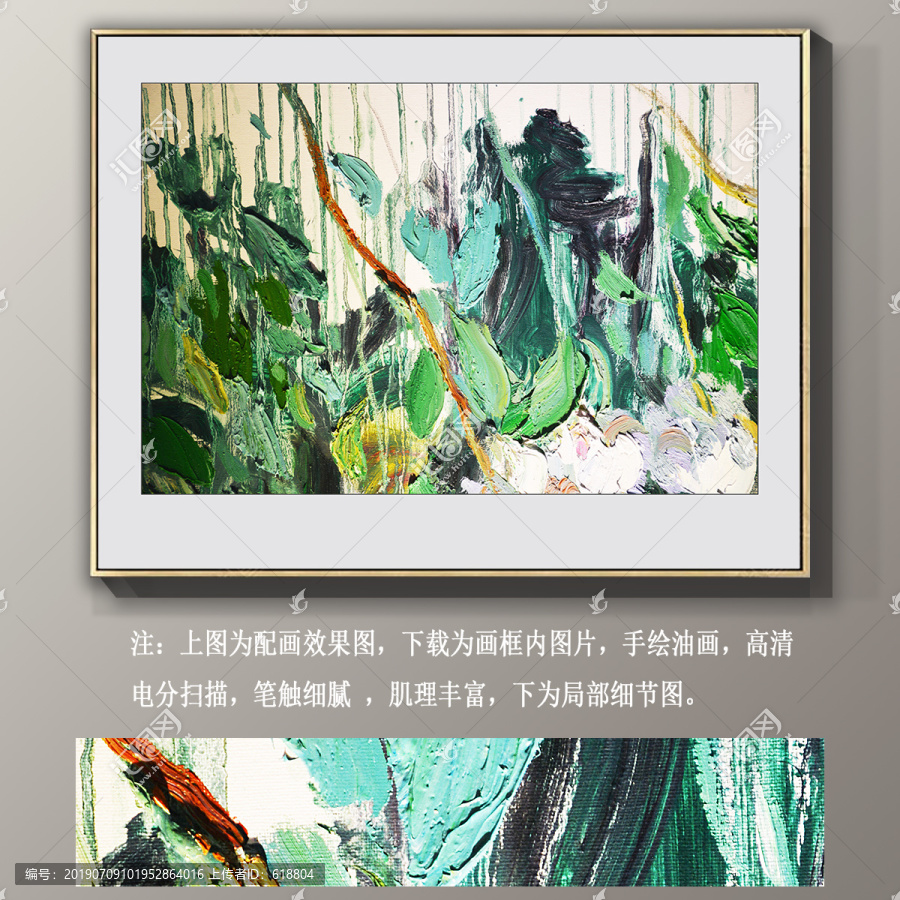抽象裝飾畫