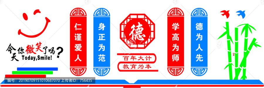 辦公室二