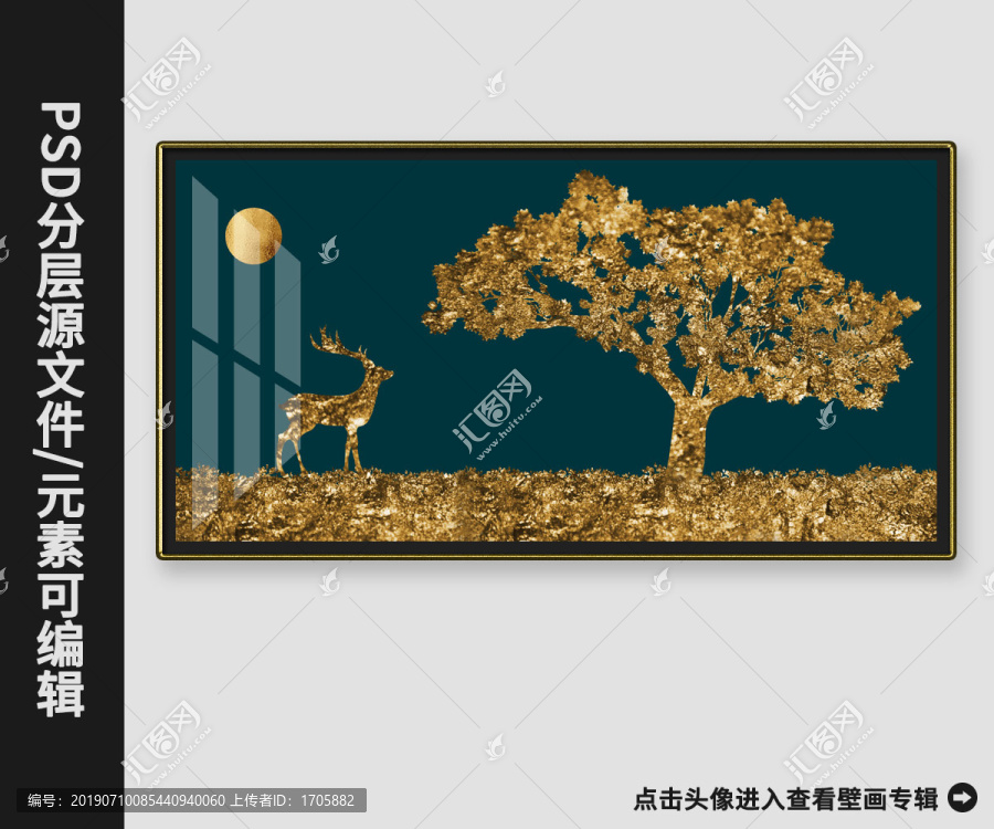 現(xiàn)代抽象金箔發(fā)財樹金鹿晶瓷畫
