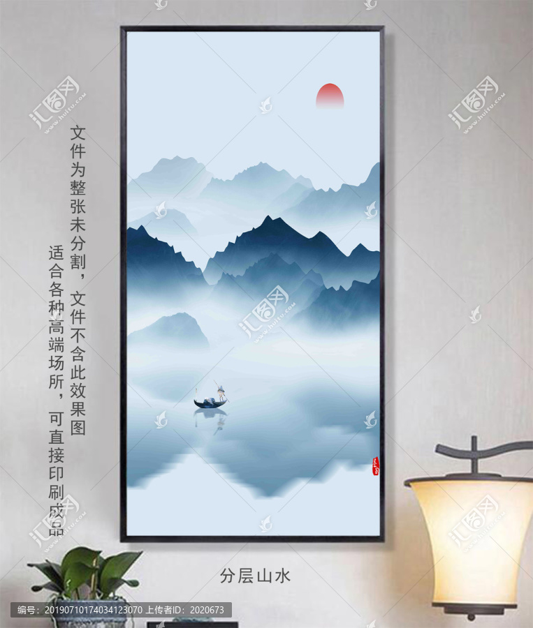 山水裝飾畫
