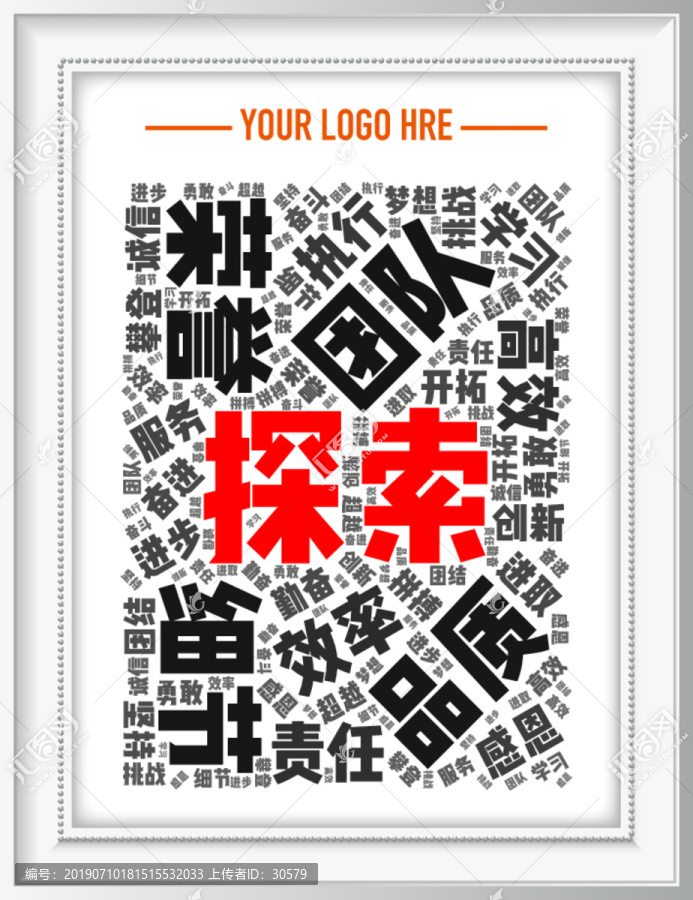 企業(yè)勵(lì)志標(biāo)語