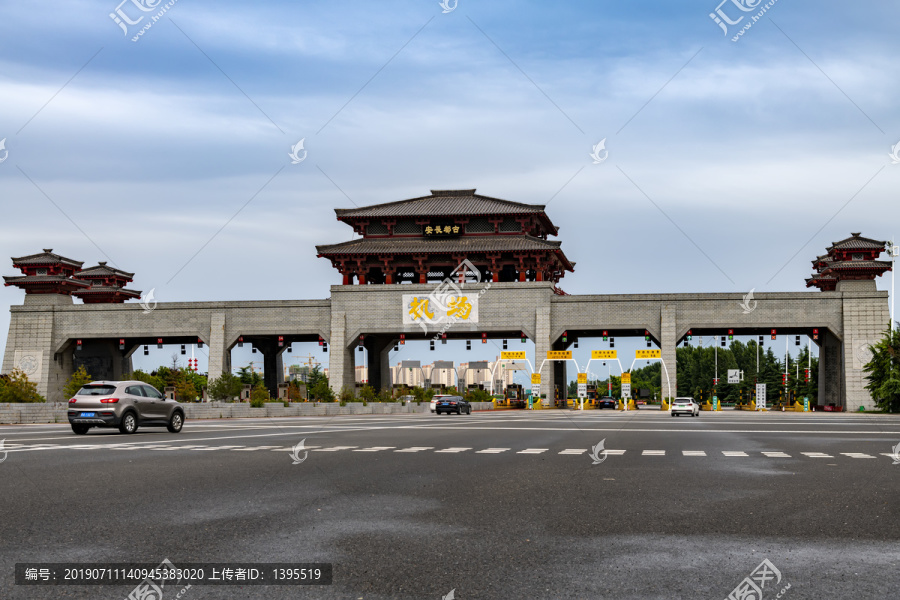 西安咸阳机场高速收费站