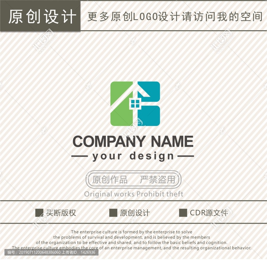 家居裝飾材料logo
