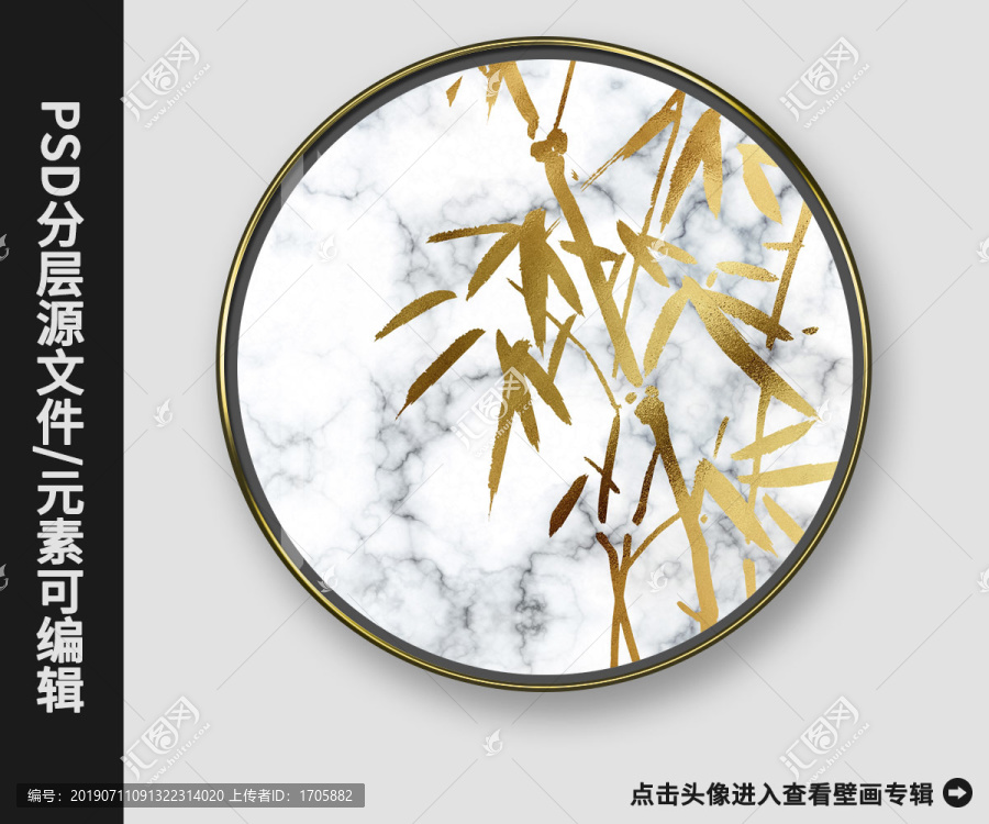 現(xiàn)代抽象金箔發(fā)財(cái)竹晶瓷畫(huà)
