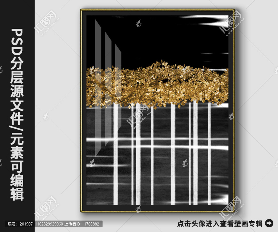 現(xiàn)代簡(jiǎn)約抽象金箔發(fā)財(cái)樹晶瓷畫