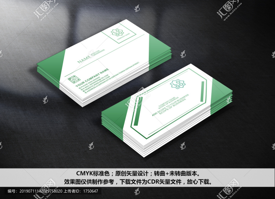 綠色名片