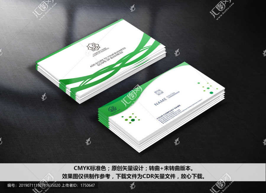 名片