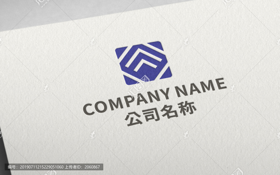 蓝色企业logo图标