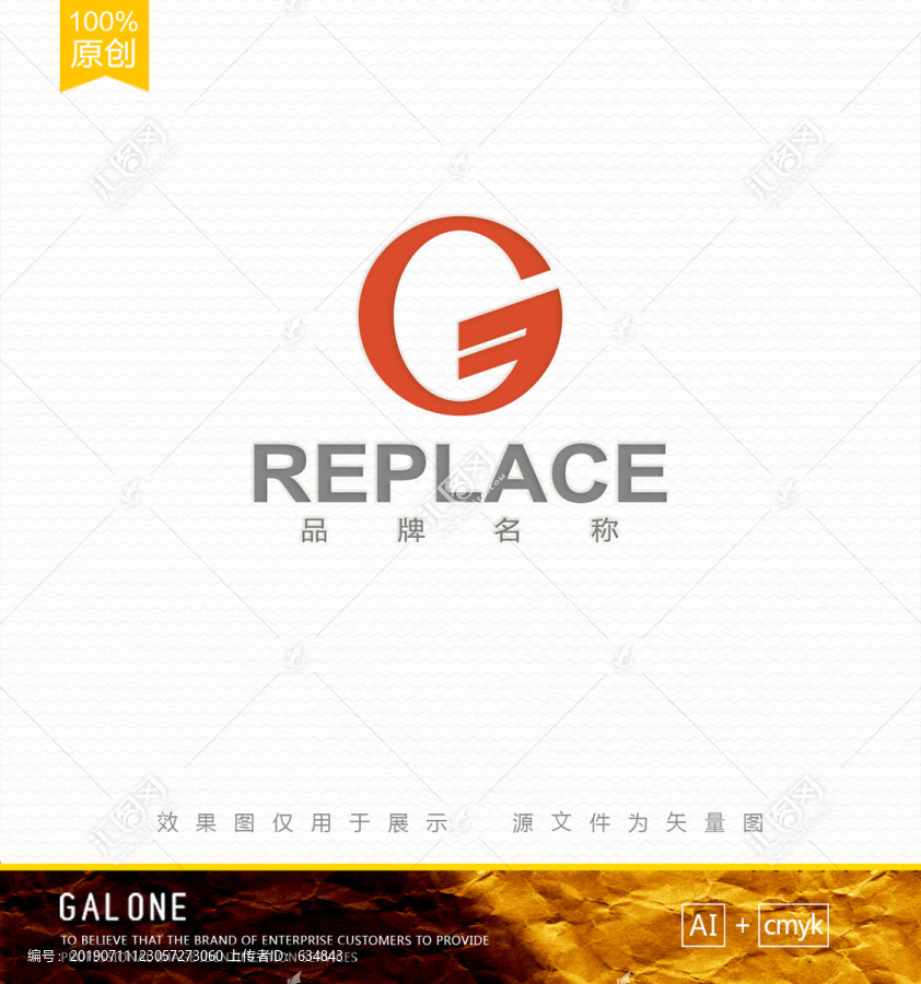 G字母logo