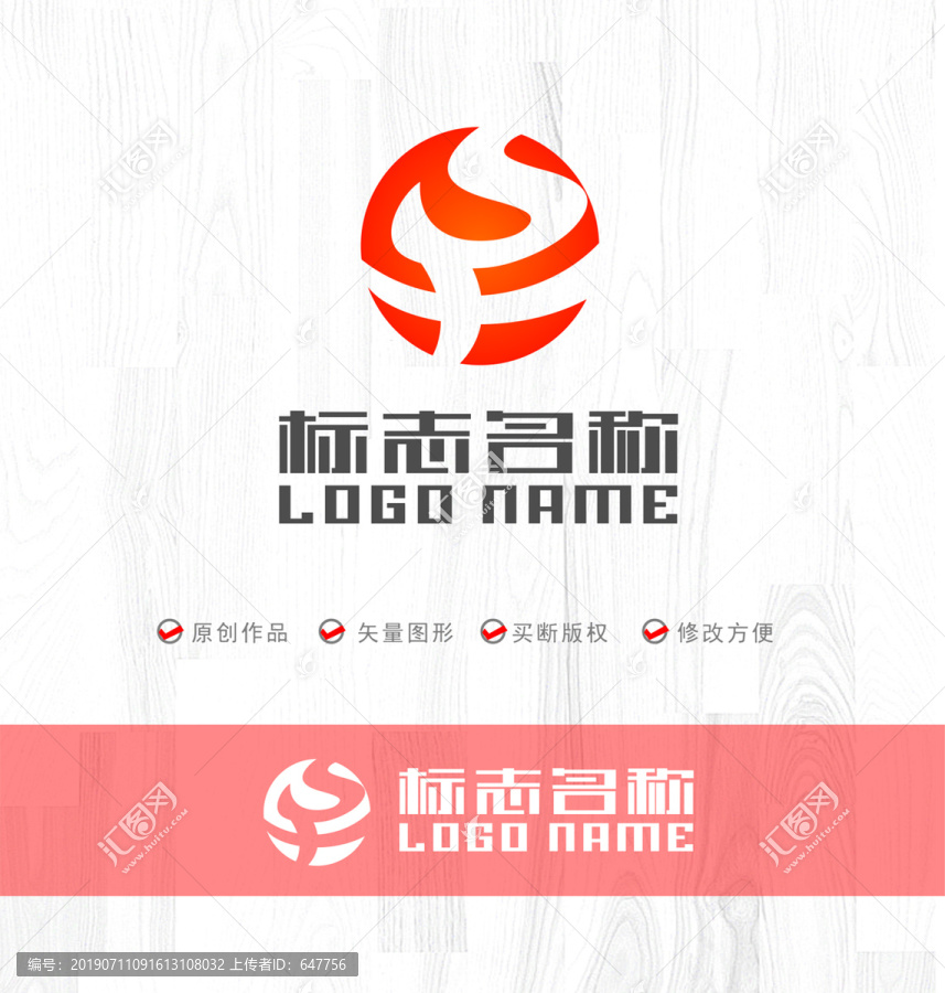 SF字母SX标志千字logo