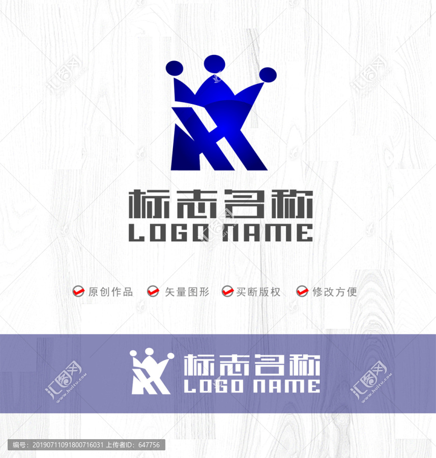 HRK字母RH標(biāo)志皇冠logo