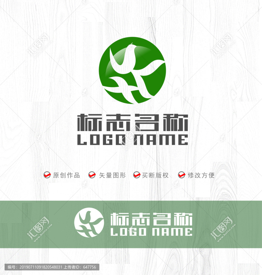 KX字母XK標(biāo)志飛鳥(niǎo)logo