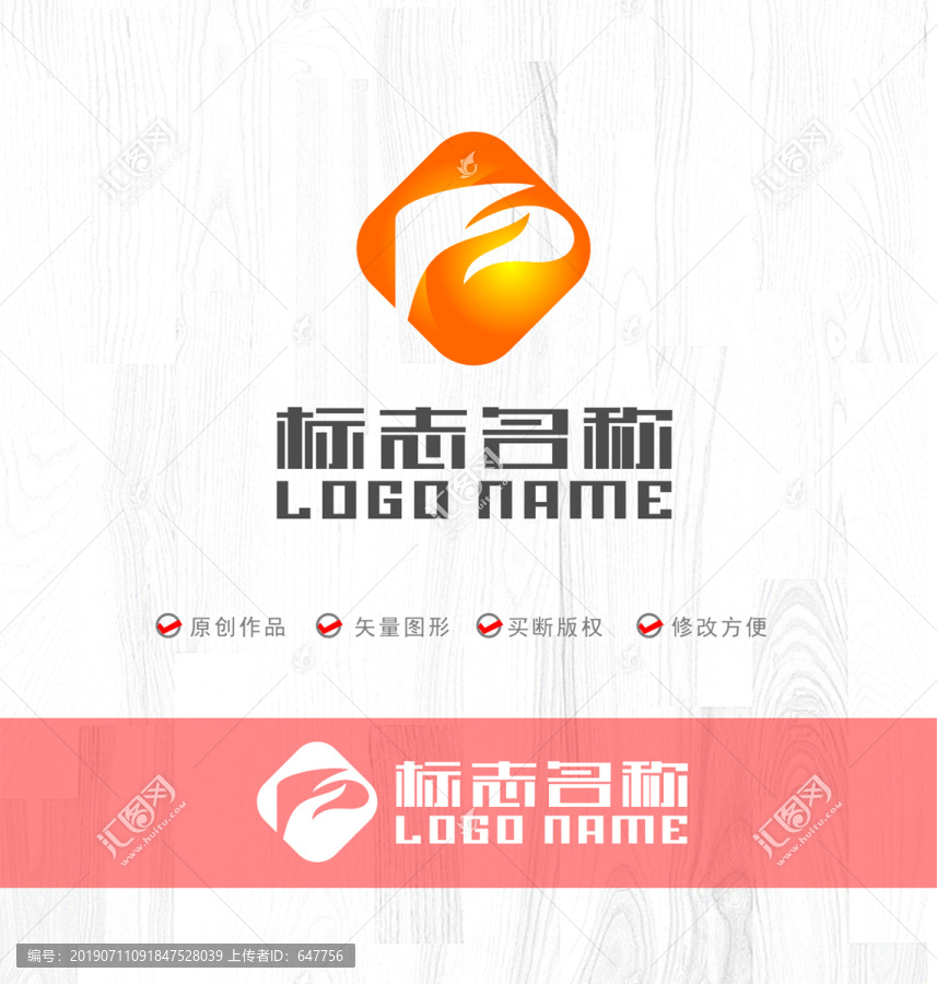 FS字母SF標(biāo)志