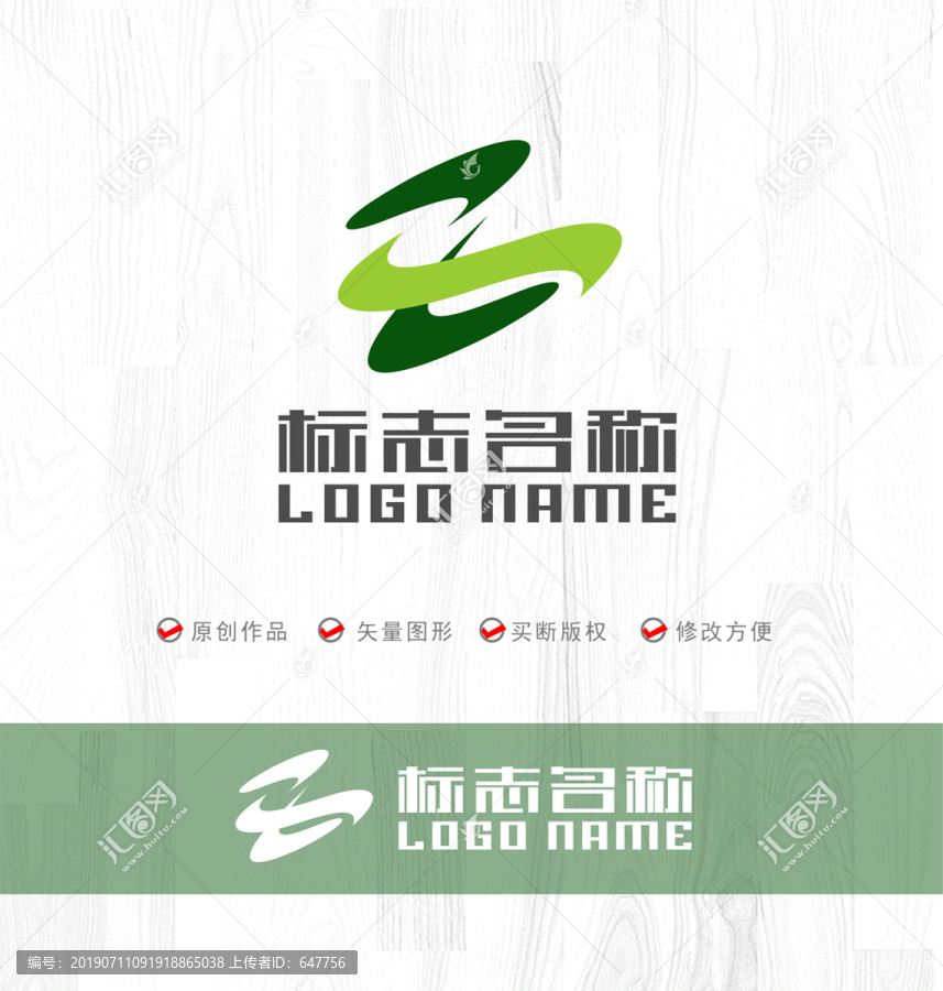 ZS字母标志数字logo