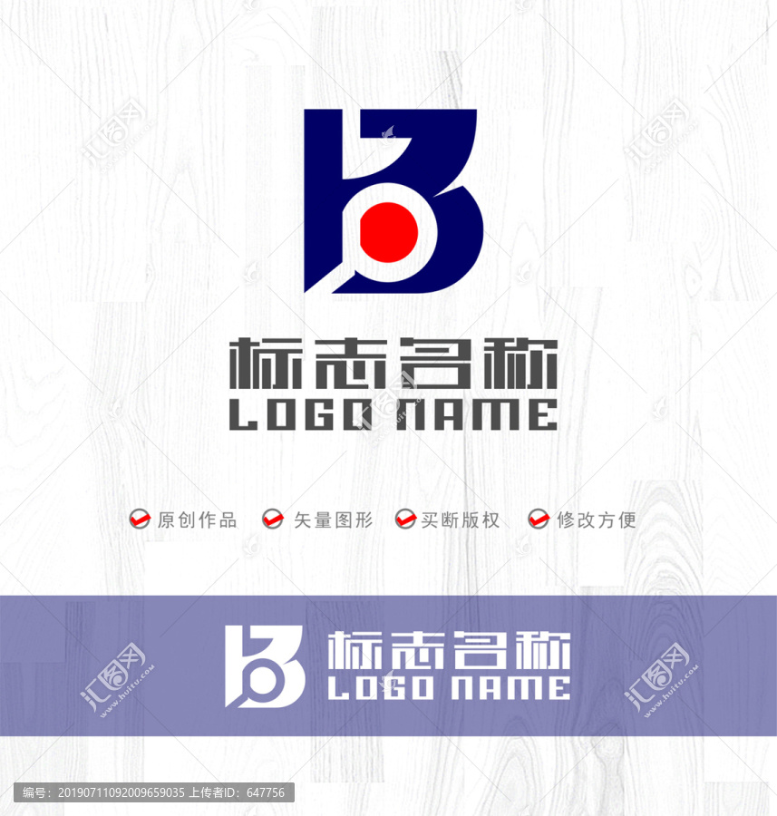 PB字母B標志科技logo