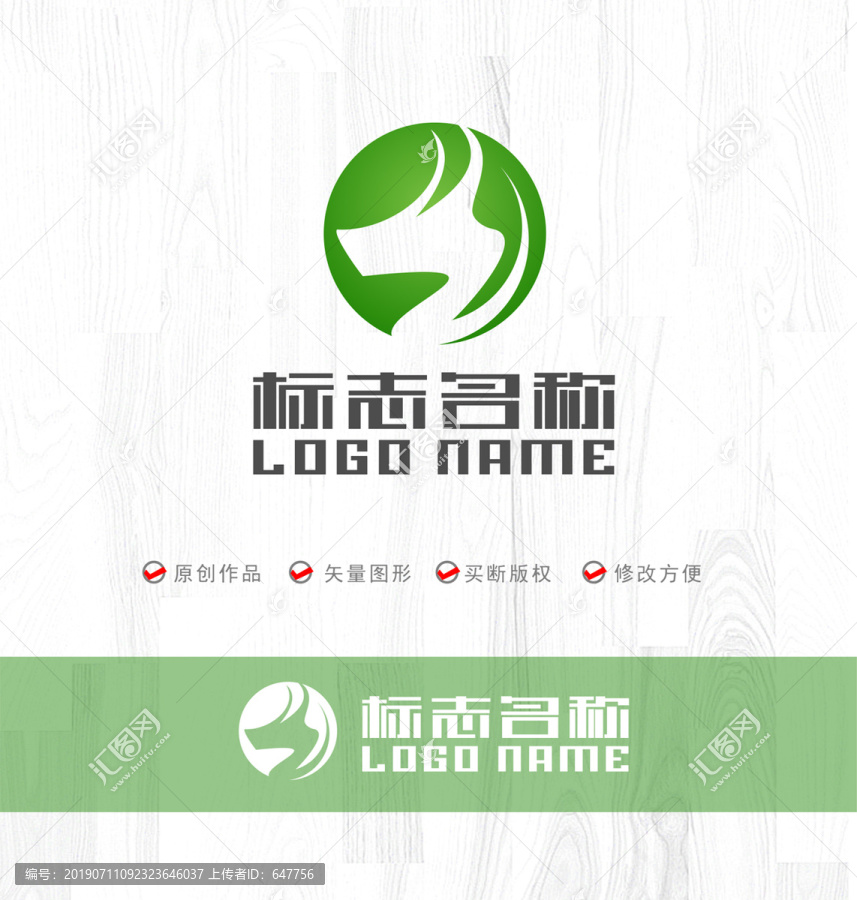 Z字母标志龙头科技logo