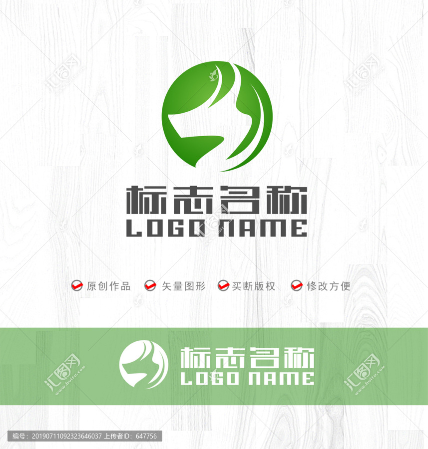Z字母標志龍頭科技logo