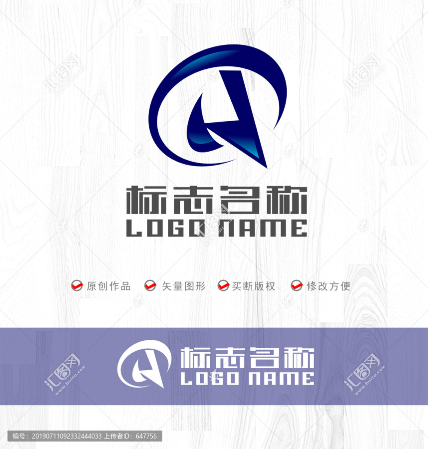 GQ字母标志科技logo