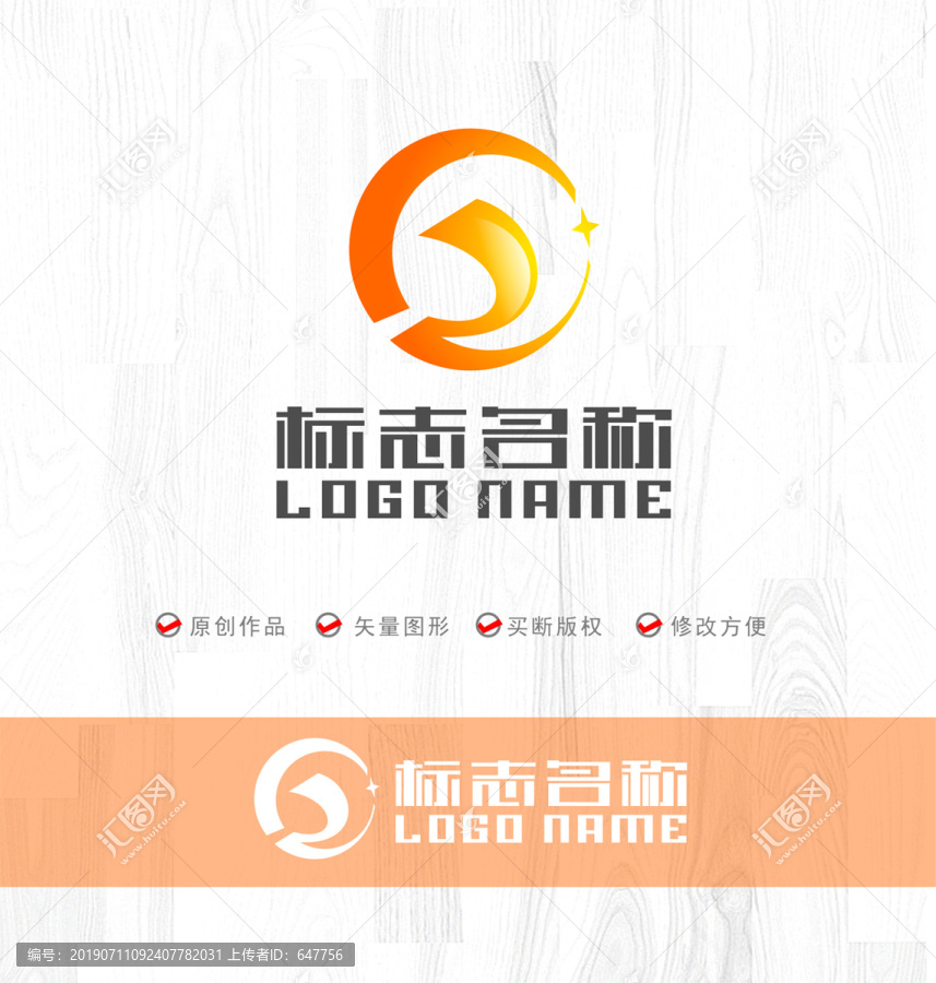 GZ字母标志巨字科技logo