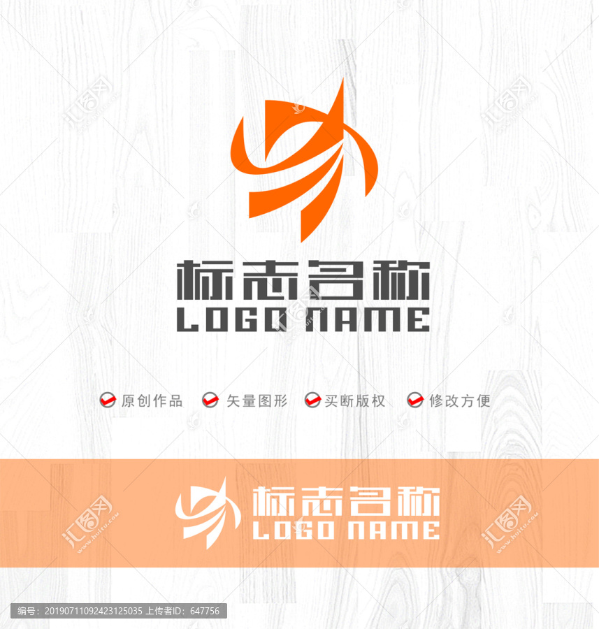 GX字母标志飞鸟飞翔logo