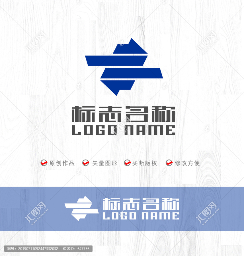 Z字母標(biāo)志衛(wèi)星科技logo