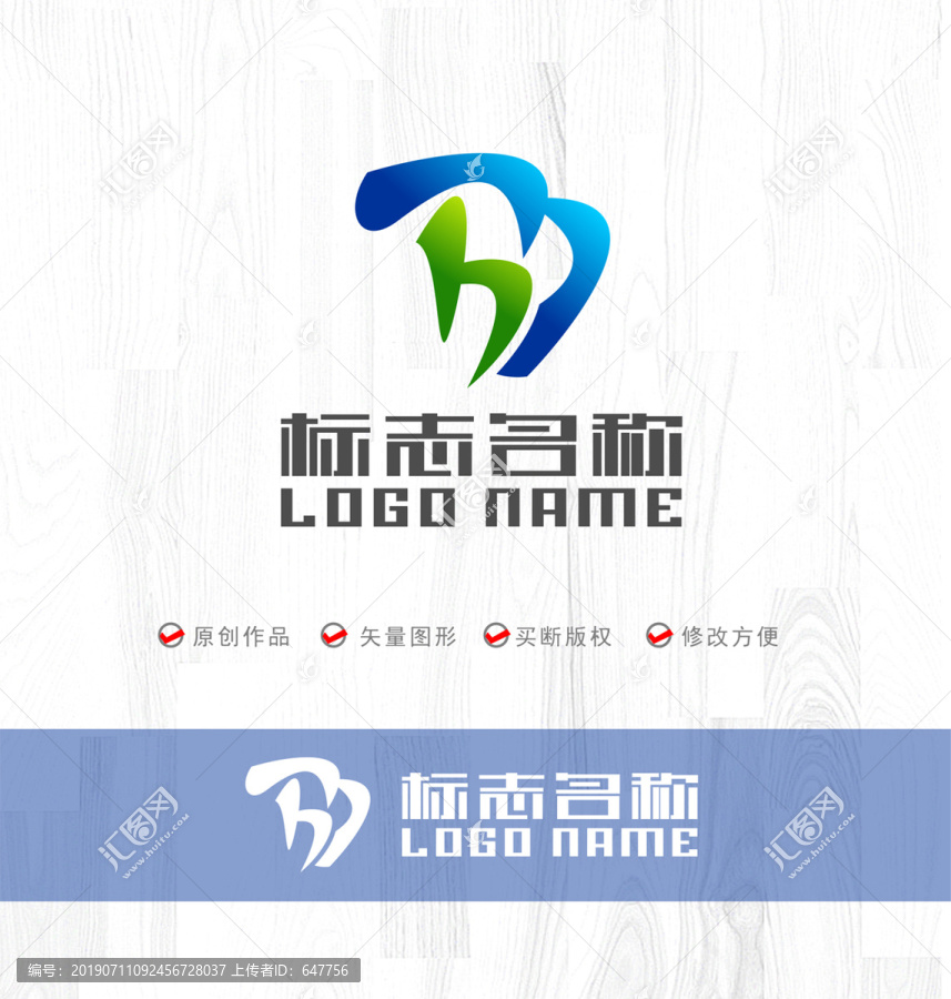 Bh字母標(biāo)志B科技logo