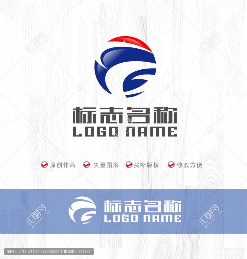 G字母標志