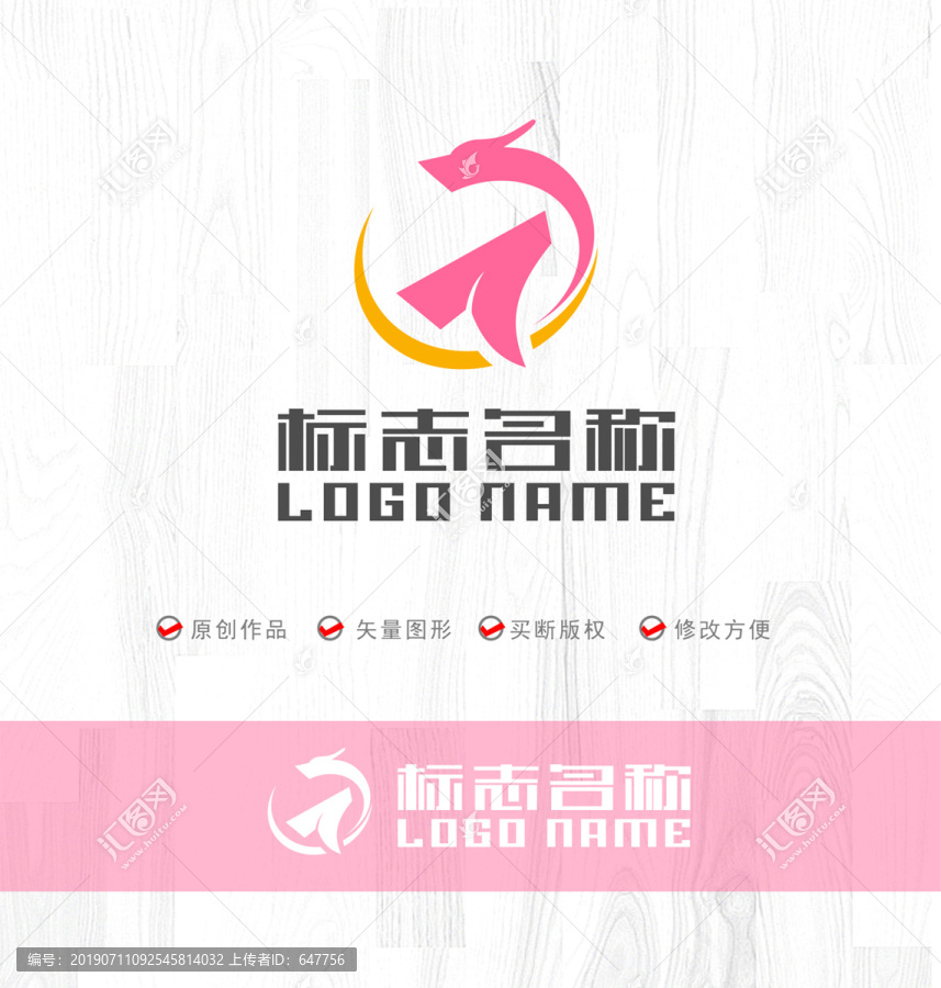 GT字母標(biāo)志龍科技logo