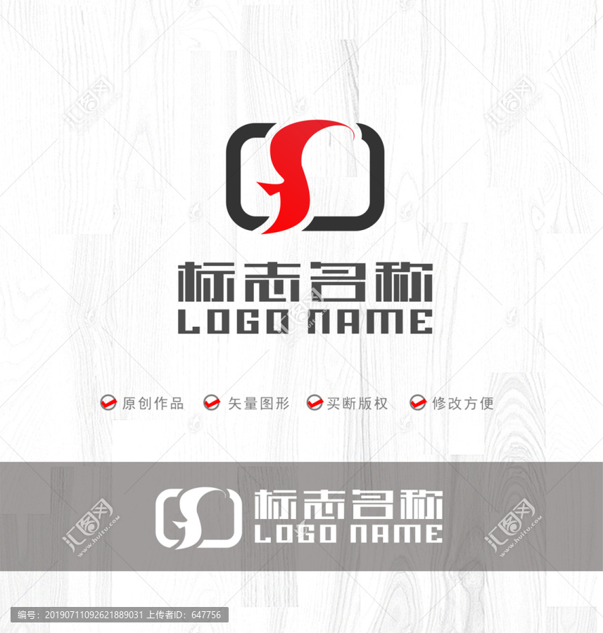 S字母標(biāo)志攝影飛鳥(niǎo)logo