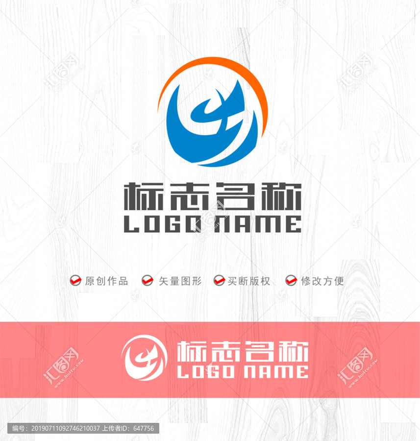H字母標(biāo)志航海科技logo