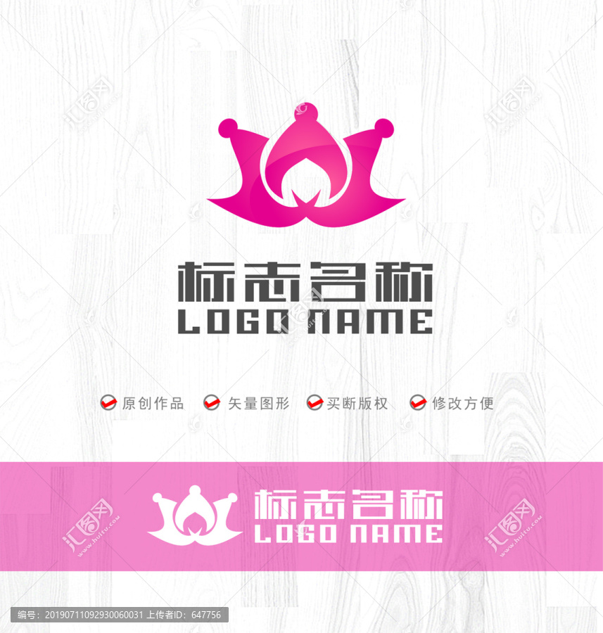 花瓣化妆美服装服饰皇冠logo