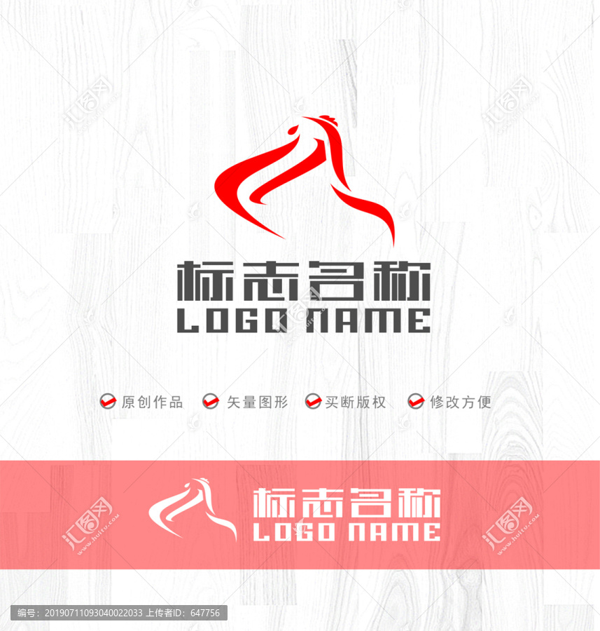 F字母標(biāo)志雞logo