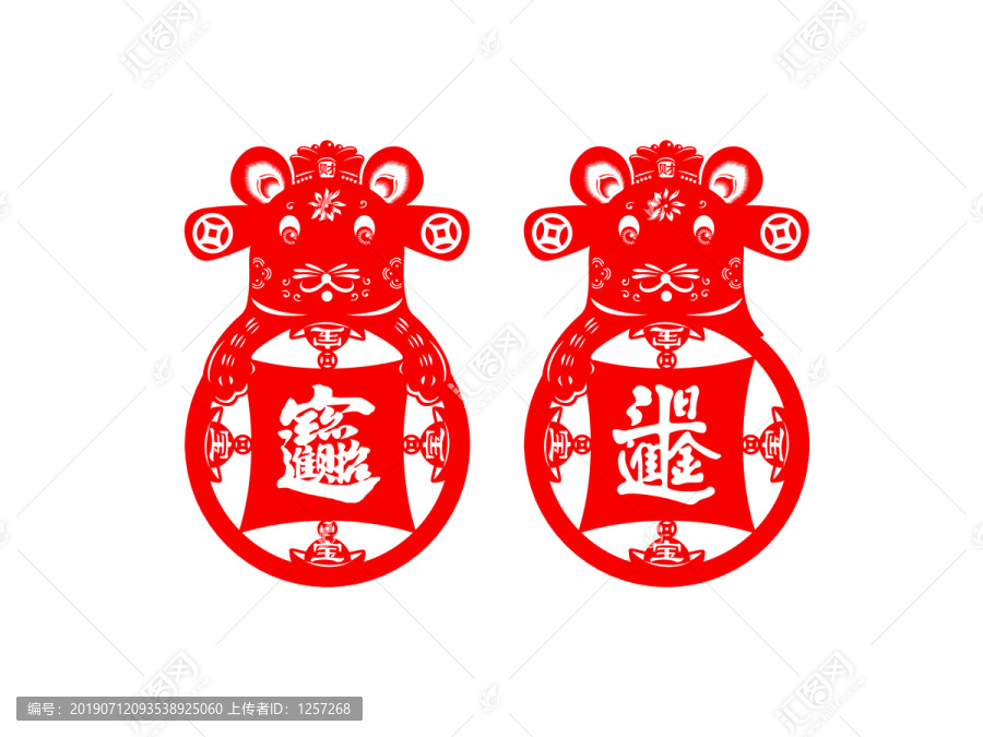 財神老鼠