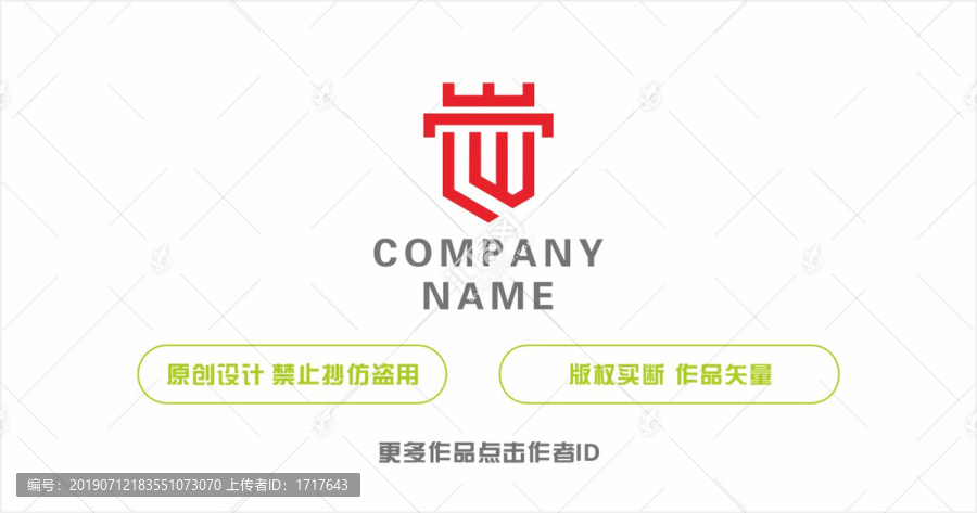 字母LWlogo