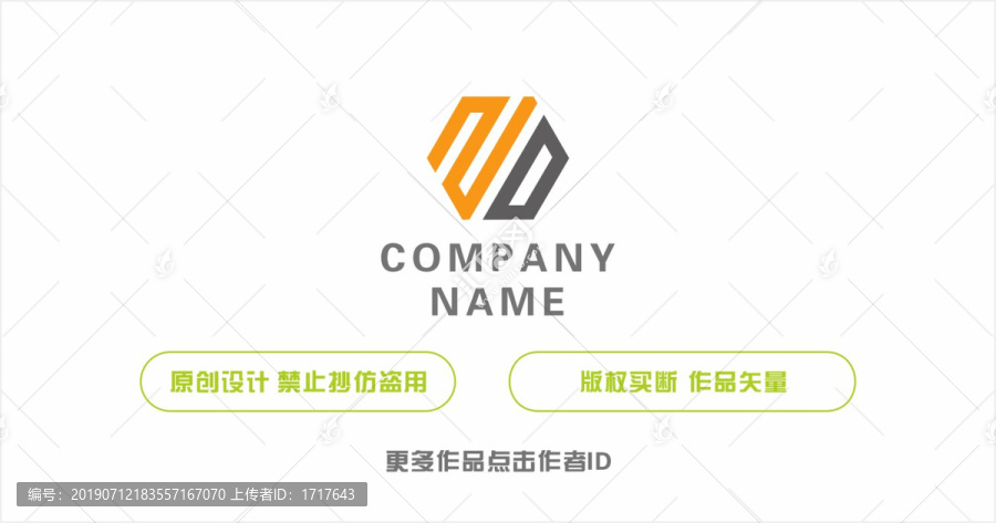 ZD標(biāo)志ZDlogo