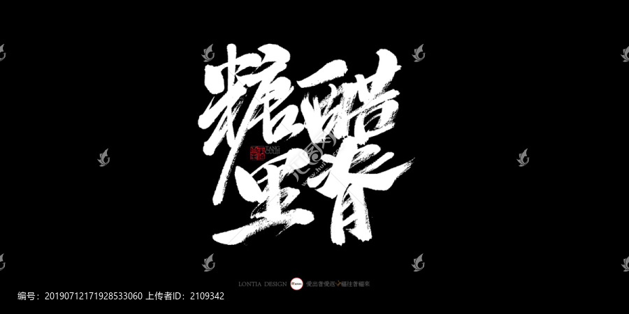 糖醋里脊四川美食