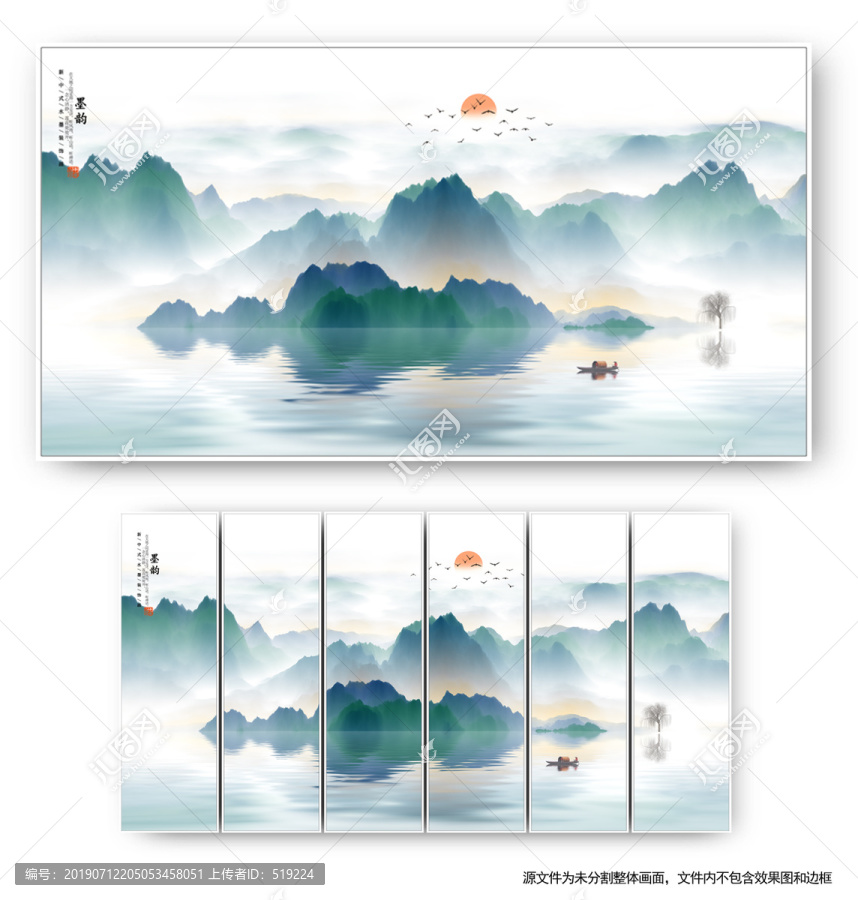 寫意中式禪意水墨畫
