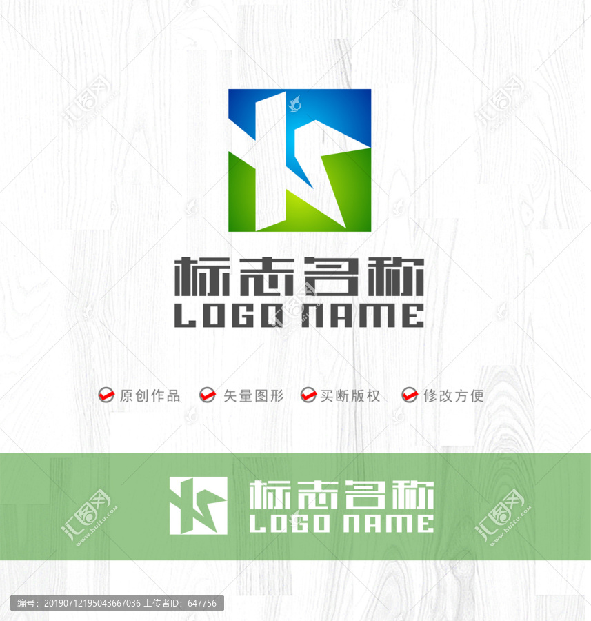 XK字母KX標(biāo)志MW字logo