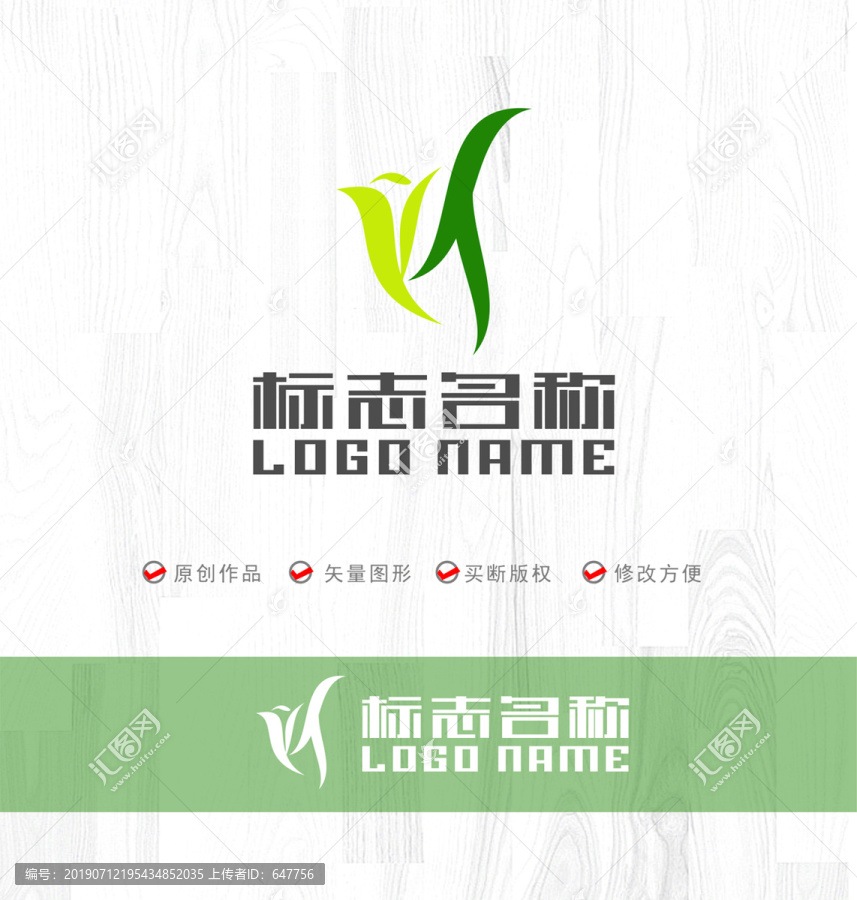 YT字母TY標志飛鳥logo