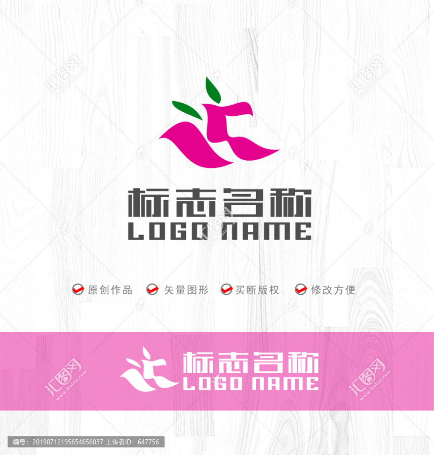 KC字母标志飞鸟汇字logo