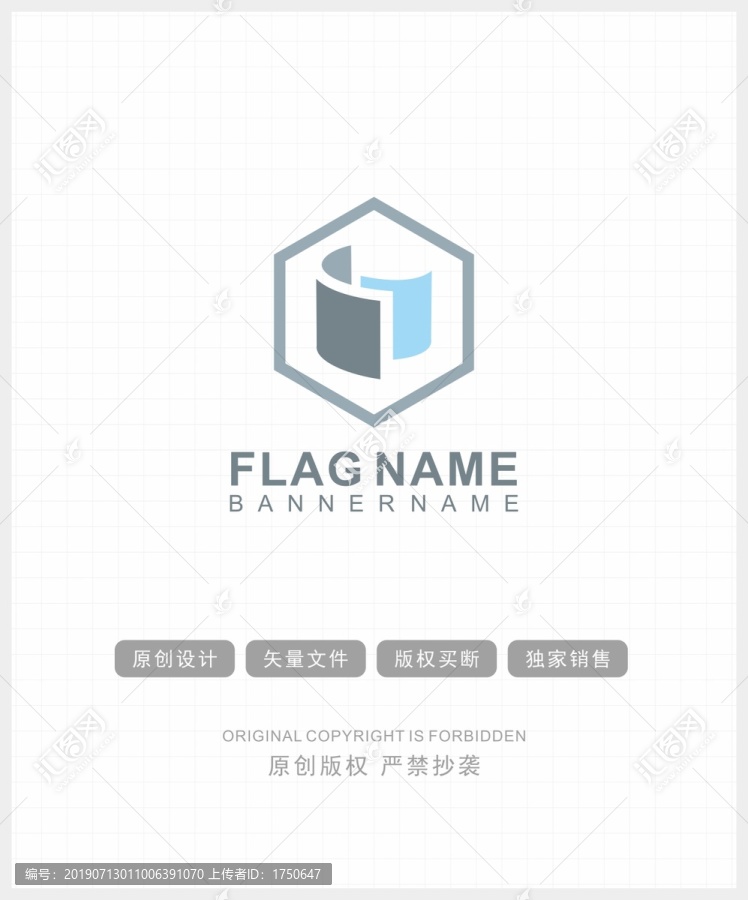 LOGO标志