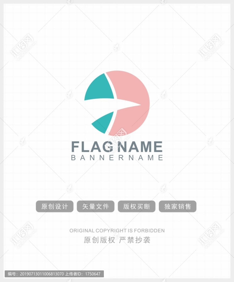文具店LOGO