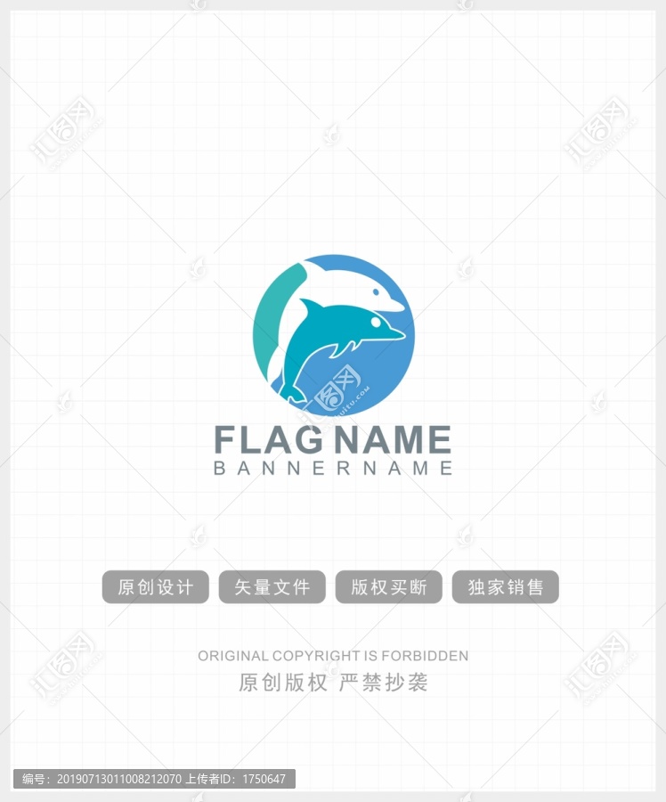 海豚LOGO